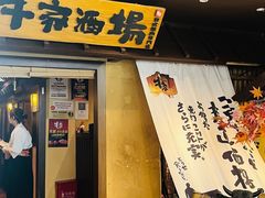 -牛家酒场(7mall店)