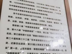 -无影脚佛山陈氏盲公丸始创店(飞鸿街店)