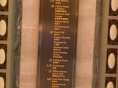 -上海和平饭店 Fairmont Peace Hotel