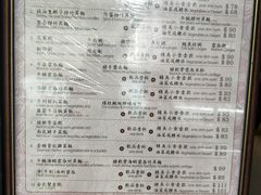 菜单-池记(尖沙咀店)