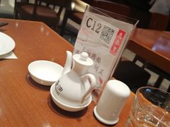 -鼎泰丰(国金店)