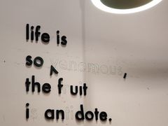 -果呀呀(国金街店)