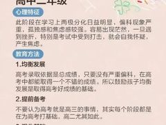-东方私塾一对一辅导