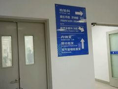 -上海中医药大学附属曙光医院(东部)