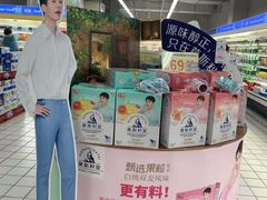 -农工商超市(金沙江路店)