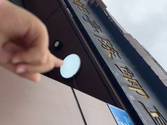 -邮亭陈鲫鱼·重庆老字号(大足直营店)
