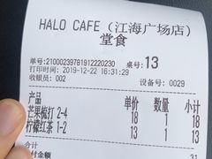 -HALO CAFE(江海中环广场店)