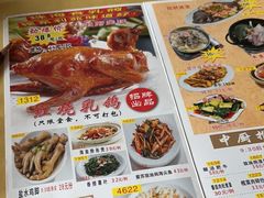 -吉莲利苑海鲜酒家(珠海拱北28年老字号店)