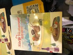 -心怡东北烤冷面(赤峰路店)