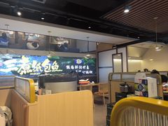 -三煮纸包鱼(青岛总店)
