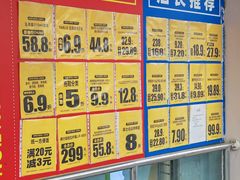 -物美超市(下沙店)