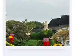 -无锡蠡湖国家湿地公园-蠡园