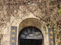 -大慈岩风景区
