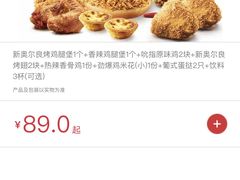 -肯德基(凯德国贸店)
