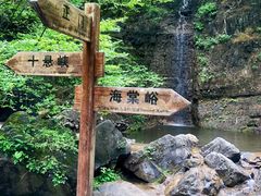 -野三坡百里峡景区