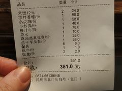 -广益饭店·云南菜·传统滇菜(翠湖北门书屋店)