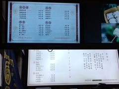 -品腐记·豆腐王朝(老门东总店)