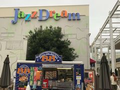 -三井奥特莱斯购物城(爵士之梦长岛店)