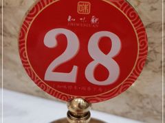 -知味观(湖滨总店)