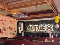 -谷牛日式烤肉(宝山U天地店)