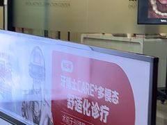 -牙博士口腔品牌连锁(杨浦店)