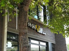 门面-必胜客(上海新南方商城PH店)