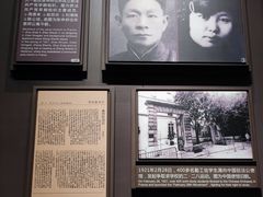 -中共一大纪念馆