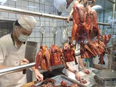 -永兴烧腊