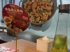 -麻辣盛艳(淮安万达店)