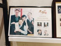 -建国328 本帮小馆·面馆