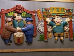 -陈傻子餐厅(世纪都会店)