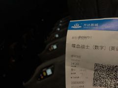 -万达广场(无锡滨湖店)