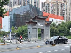 -武汉市第四中学