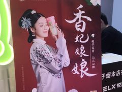 -柠檬向右(宝杨宝龙店)