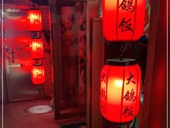 -大鸽饭(岗顶店)