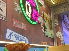 -牛犇炭火烤肉·鲜切烤肉(承德总店)
