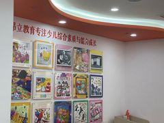 -昂立青少儿成长中心(普陀中潭校区)