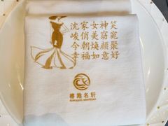 -榕港名轩(天禧店)