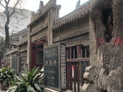 -大学习巷清真寺