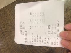 账单-清真·益鑫羊肉手抓馆(花园北街店)