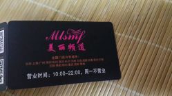 点击看大图 picture-镁连社·美联社