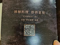 -麦当劳(嘉定店)