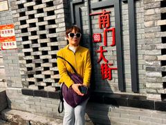 -盂城驿-南门大街