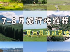 -呼伦贝尔大草原