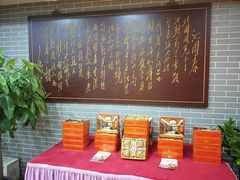 -小北江河鲜(旧城店)