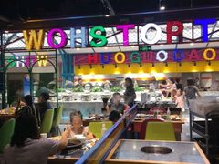 大堂-火锅岛潮牌自助餐厅(天津天佑城店)