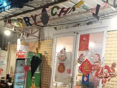 -牛杂大叔(园岭总店)