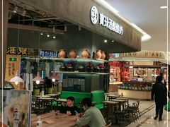 -宝珠奶酪(长宁金虹桥店)