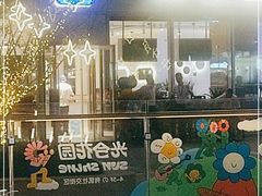 -兰湘子·湘菜小炒(长安万科广场店)