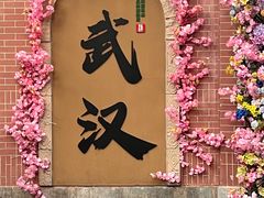 -巴公房子